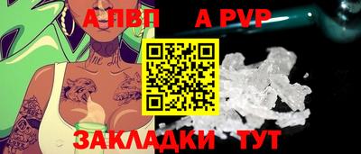 кокс Апшеронск