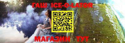 кокс Апшеронск