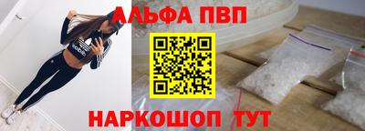 кристаллы Аргун