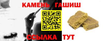 Альфа ПВП Балаково