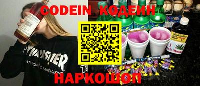 кристаллы Аргун