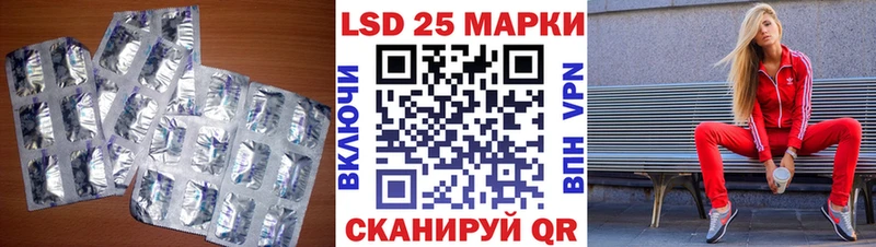 хочу наркоту Батайск Лсд 25 экстази ecstasy