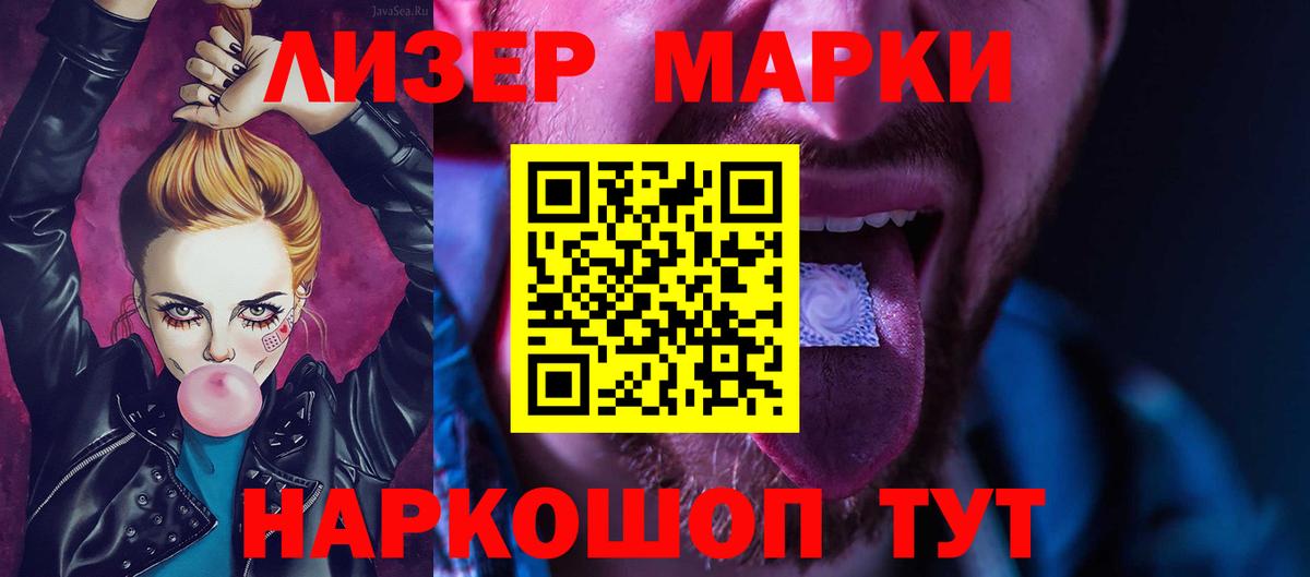 Лсд 25 экстази кислота Батайск