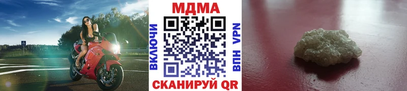 MDMA кристаллы  Батайск 