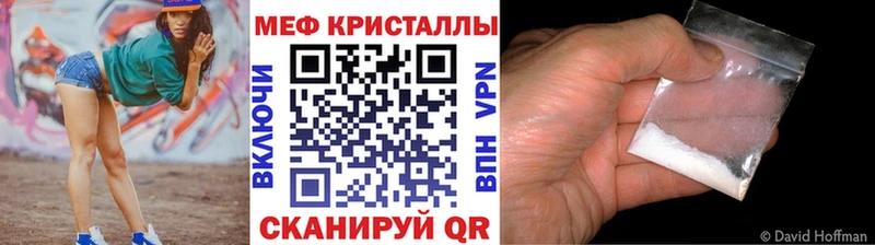 МЕФ VHQ  omg ссылки  Батайск 