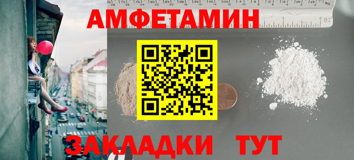 Метамфетамин Methamphetamine  Метамфетамин Methamphetamine  Вход с VPN  Батайск 