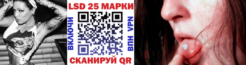 Марки 25I-NBOMe 1500мкг купить наркотики сайты Батайск