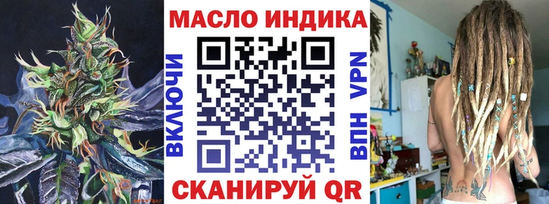 наркошоп  Батайск  Дистиллят ТГК жижа 