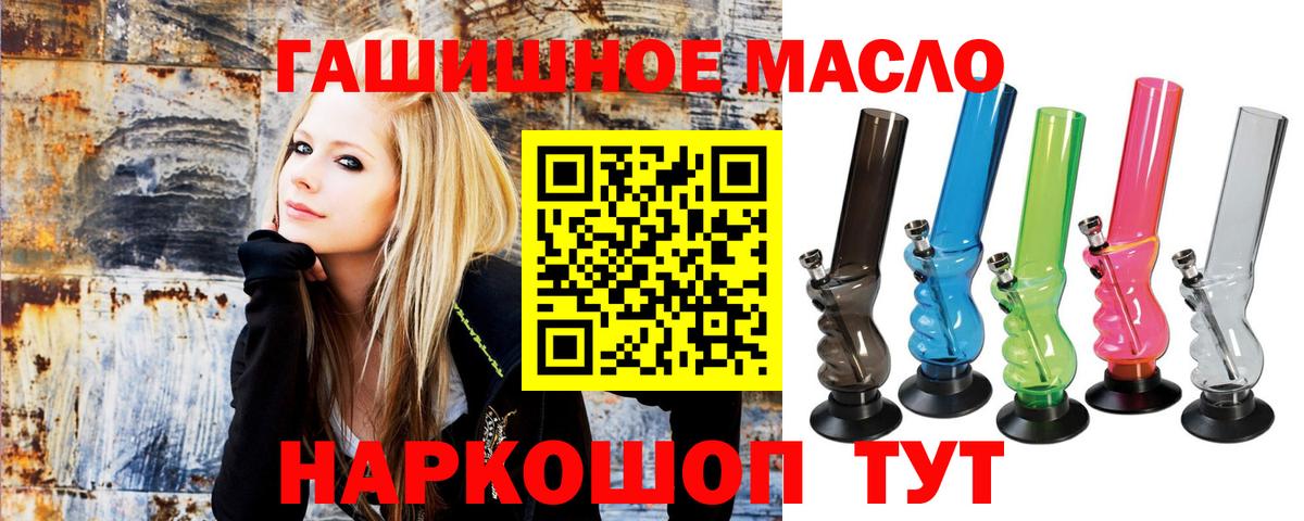 Мефедрон Батайск