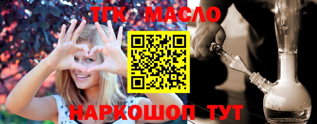 Меф  Конопля  ГАШ  Батайск  МДМА  XTC  Кокаин  Масло THC  Как найти наркотики?  Метадон  Вход с VPN  Альфа-ПВП 