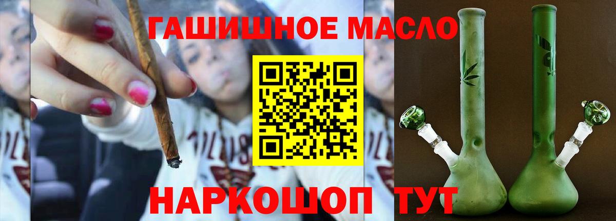 Дистиллят ТГК вейп  Вход с VPN  Батайск  Дистиллят ТГК вейп с тгк 