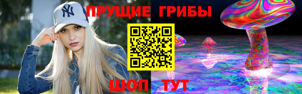 Батайск  Псилоцибиновые грибы MAGIC MUSHROOMS  Вход с VPN 