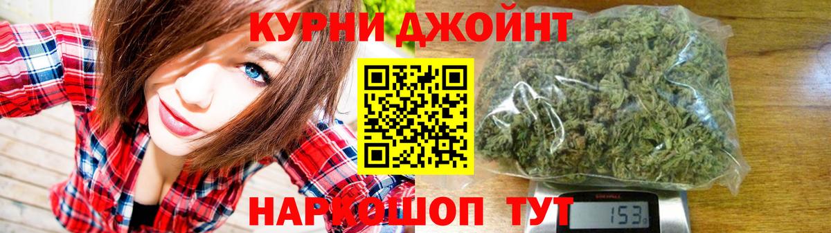 Каннабис сатива Батайск