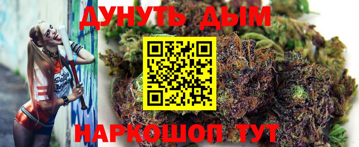 Бошки марихуана MAZAR  Марихуана план  Батайск  Вход с VPN  Конопля семена 